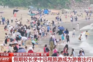 9分钟了解“吉祥七公究竟有没有挂”能不能有挂!