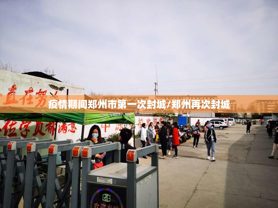 零三年是什么疫情/零三年是什么疫情时期