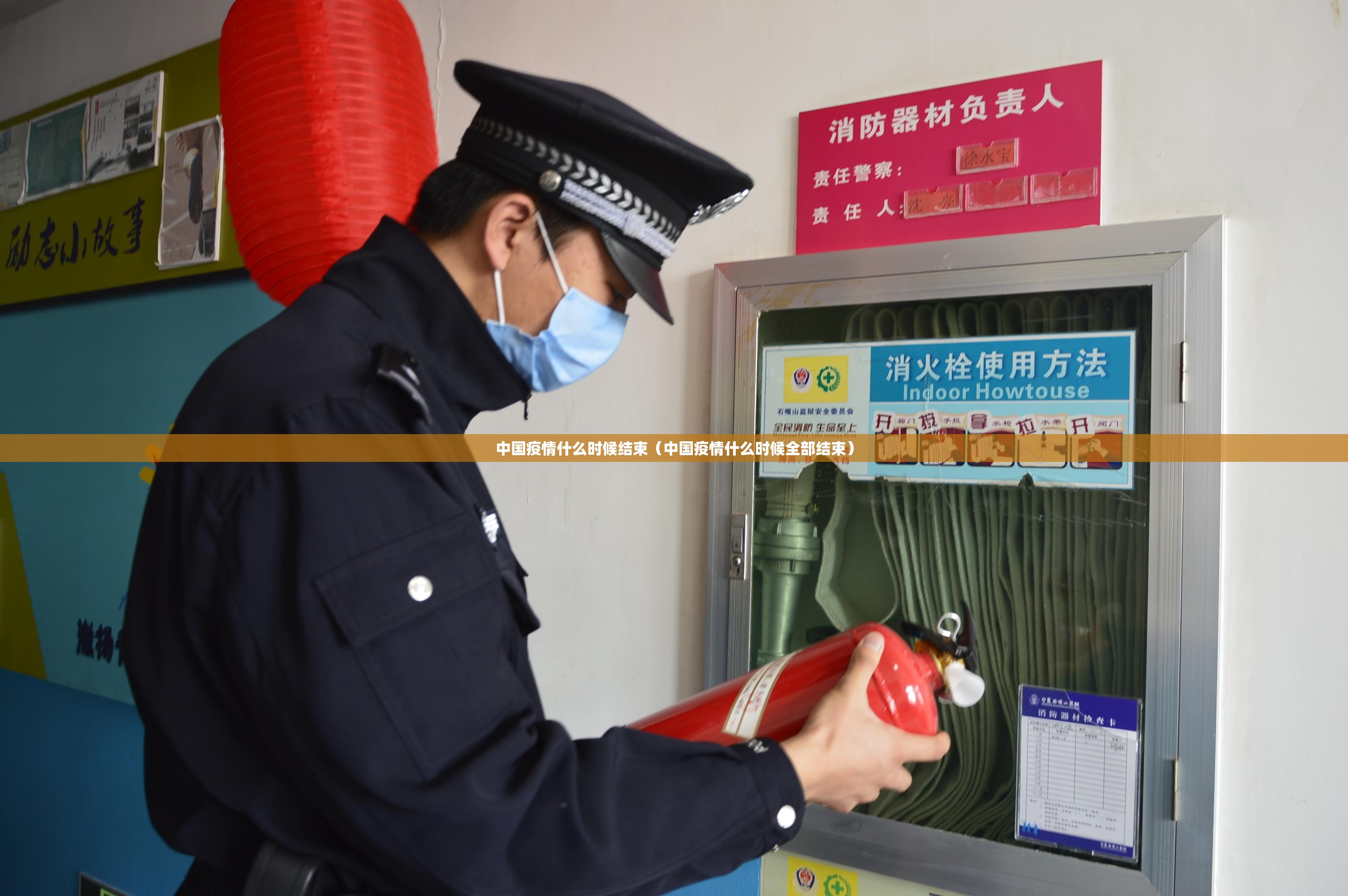 中国疫情什么时候结束（中国疫情什么时候全部结束）