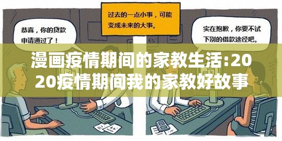 零三年的疫情:零三年的疫情叫什么