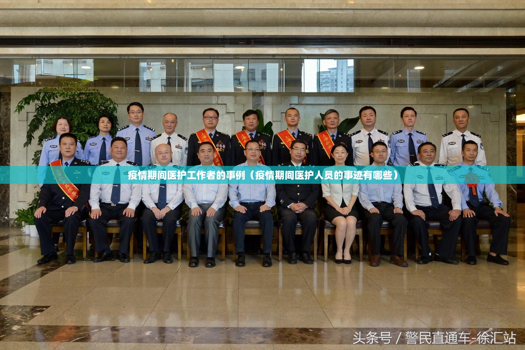 疫情期间医护工作者的事例（疫情期间医护人员的事迹有哪些）