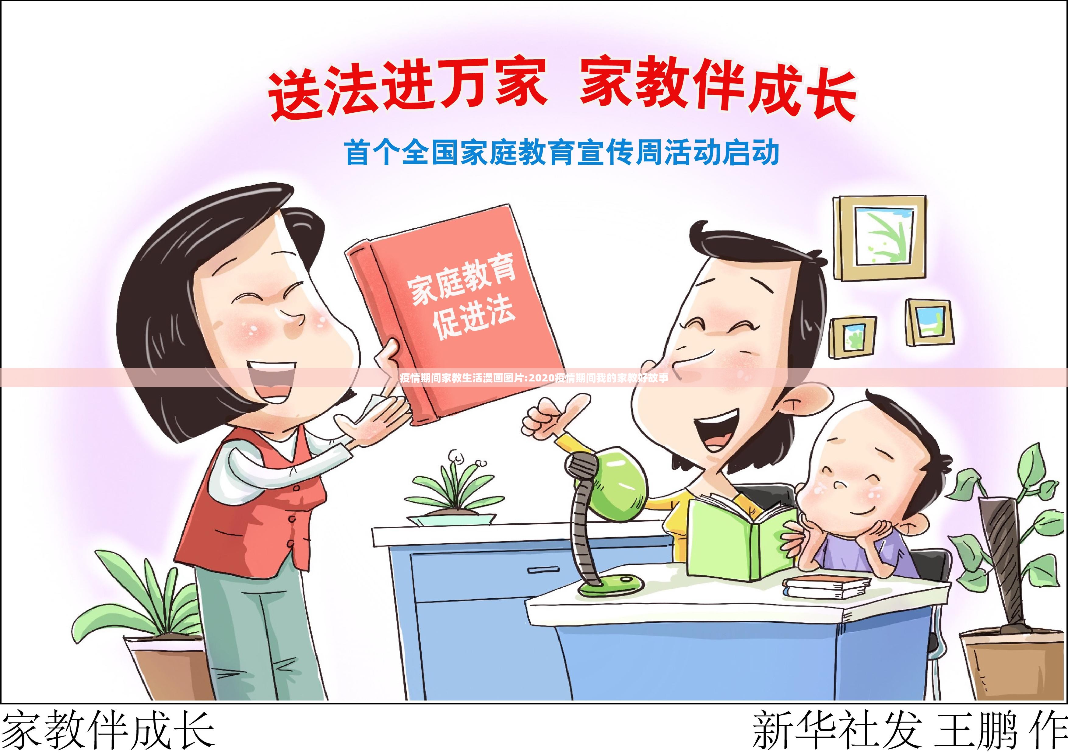 北京新疆疫情是什么污染/北京 新疆 疫情