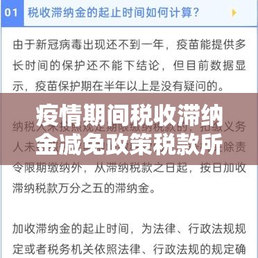 【疫情哪一年爆发,疫情哪一年爆发的最严重】