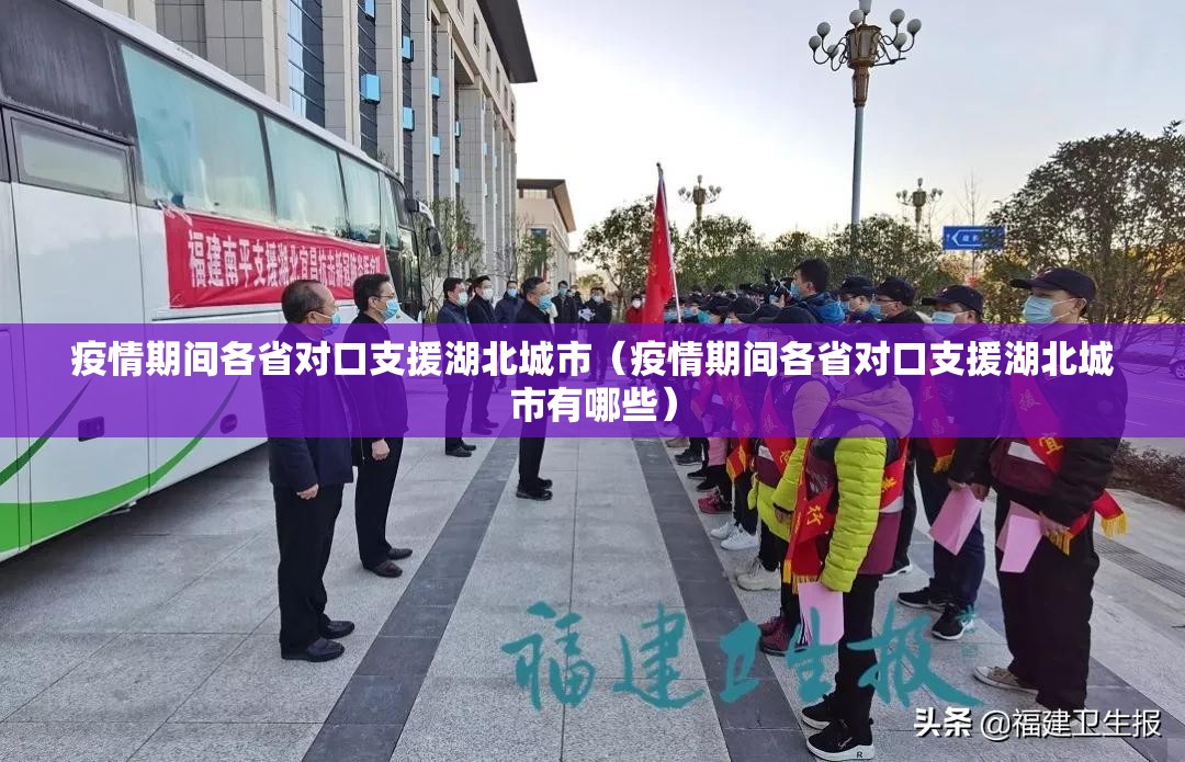 【青海省疫情管控长春最新消息,青海省疫情管控长春最新消息查询】