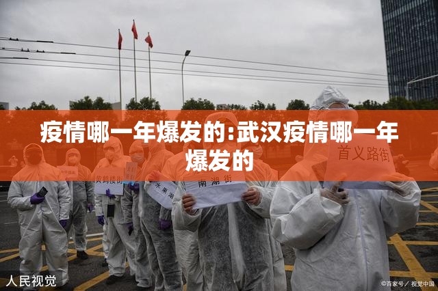 【疫情解封意味着什么,2021疫情解封的标准是什么】