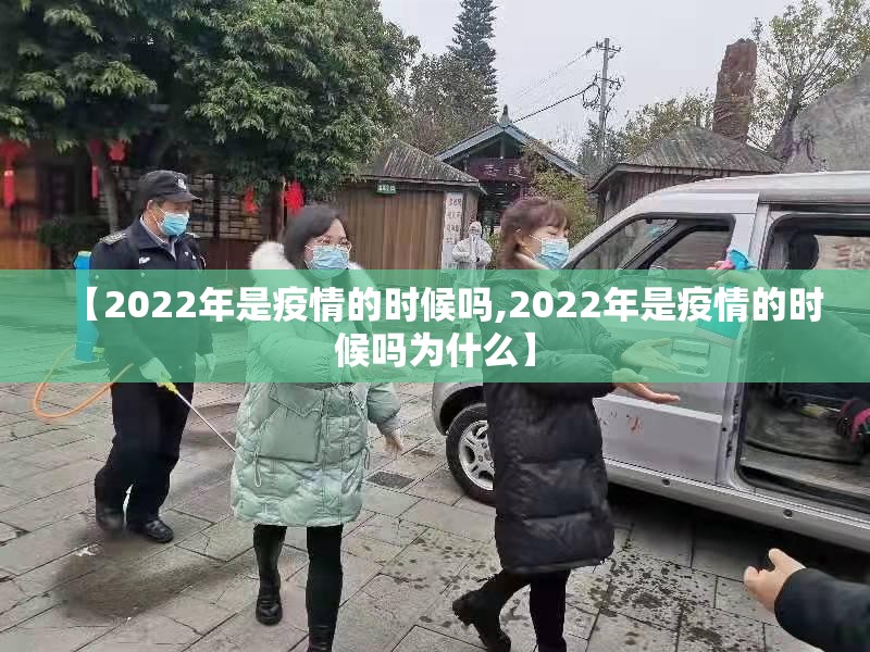 山西疫情最新数据消息新增一例（山西疫情最新数据消息今天新增）