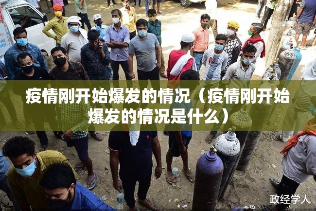 澳门疫情新政策最新（澳门疫情管控政策）