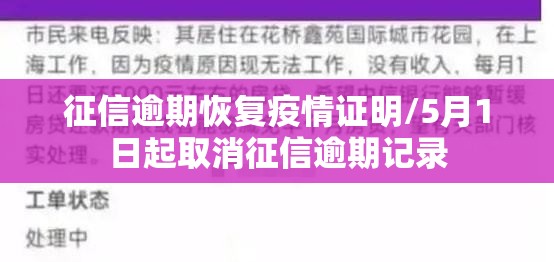 上海地区疫情防控,一座特大城市的韧性、挑战与启示