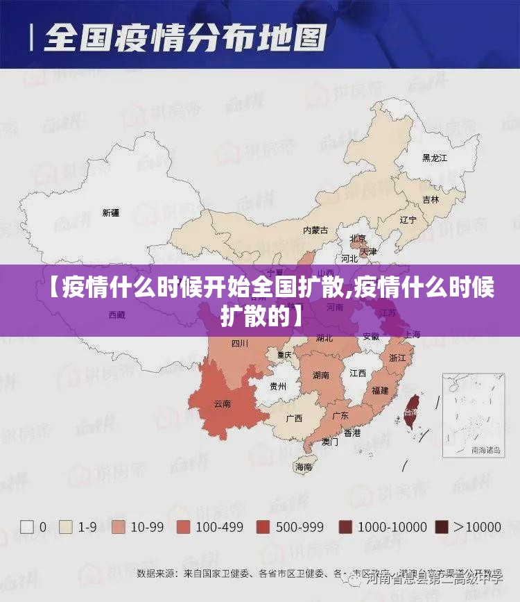 【青海省政府疫情公告发布,青海省人民政府疫情公告】