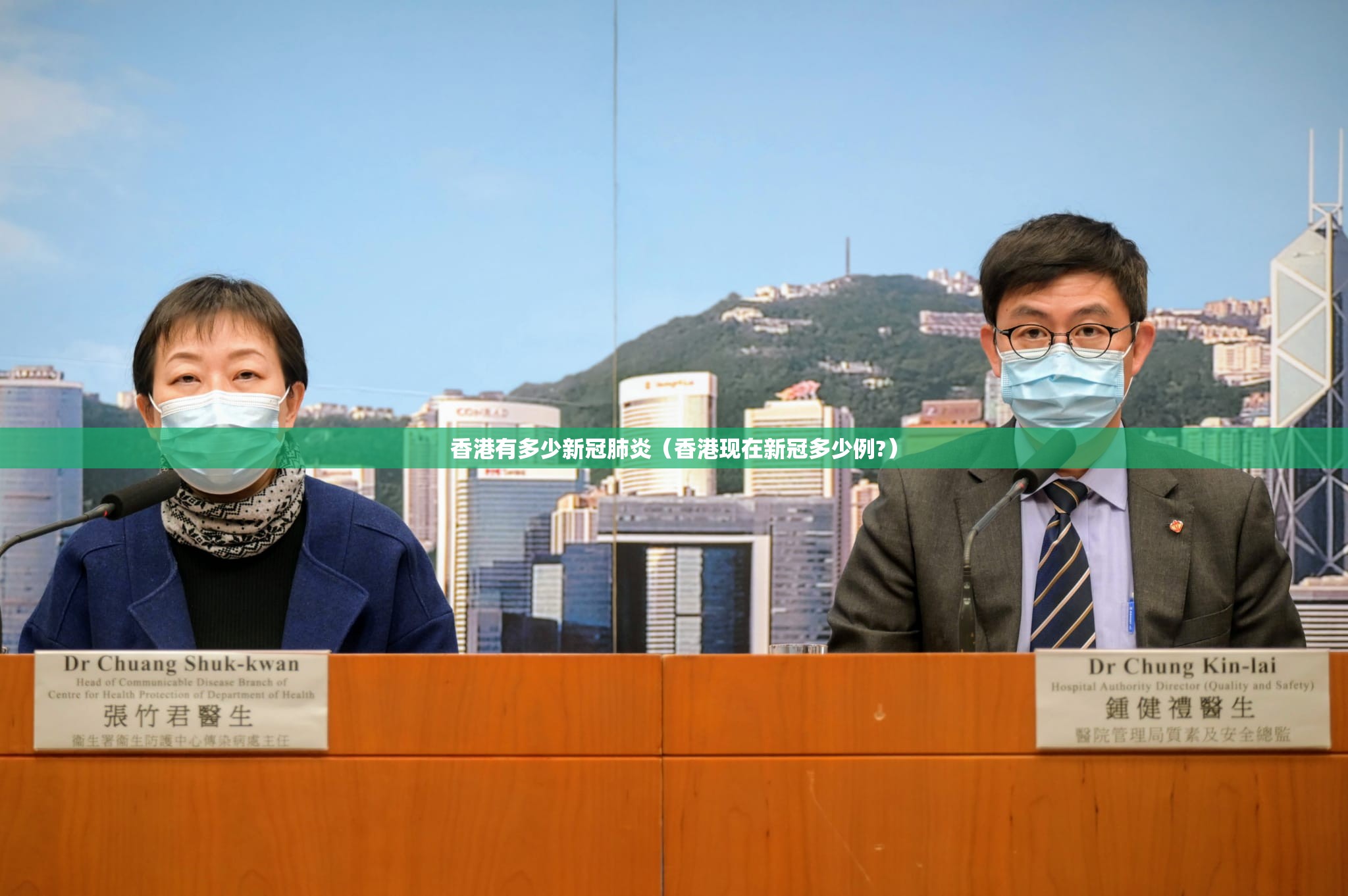 香港有多少新冠肺炎（香港现在新冠多少例?）