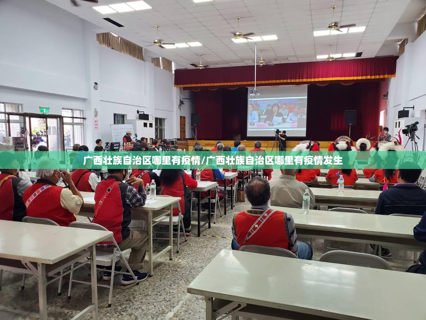 广西壮族自治区哪里有疫情/广西壮族自治区哪里有疫情发生