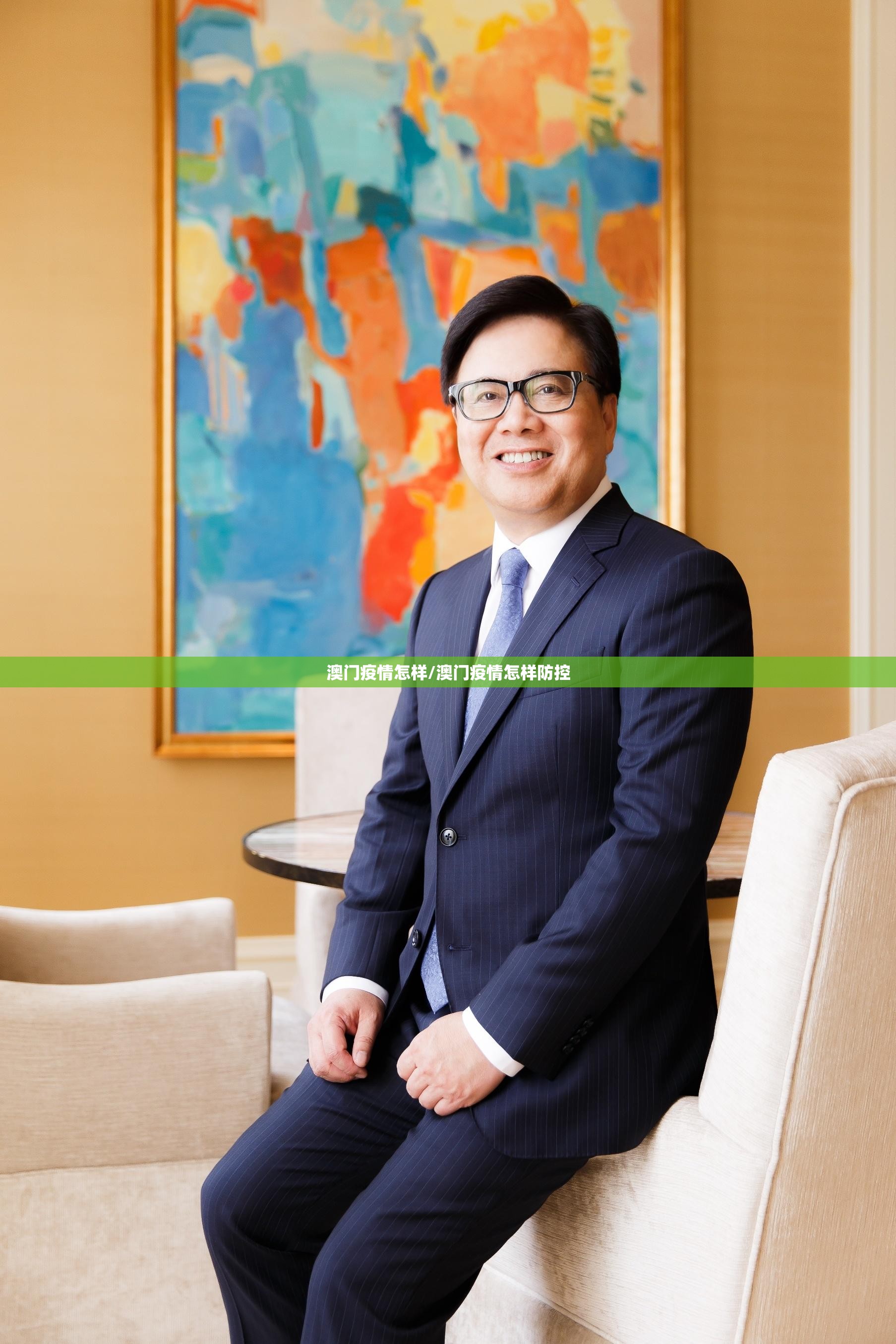 澳门疫情怎样/澳门疫情怎样防控