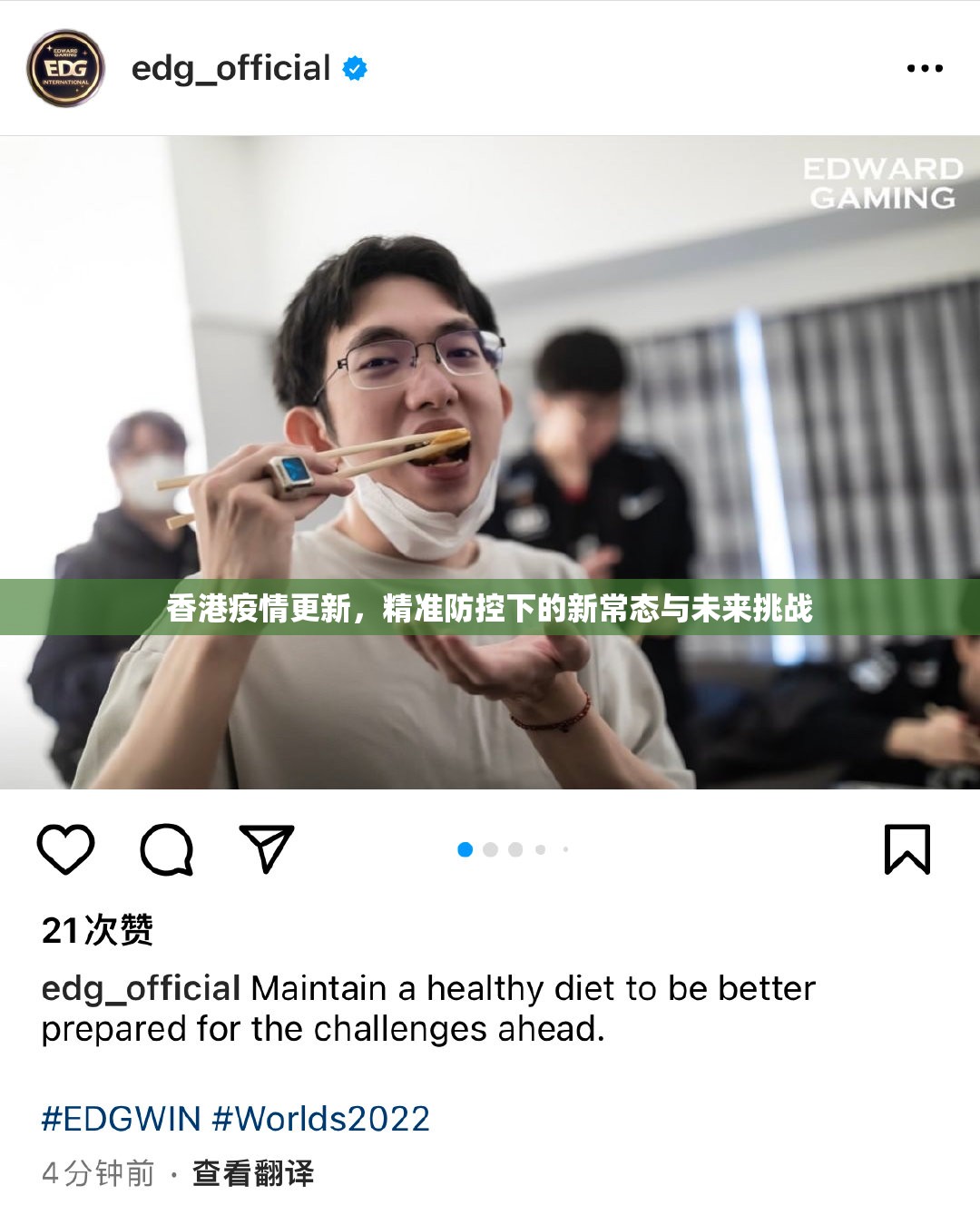 香港疫情更新,精准防控下的新常态与未来挑战